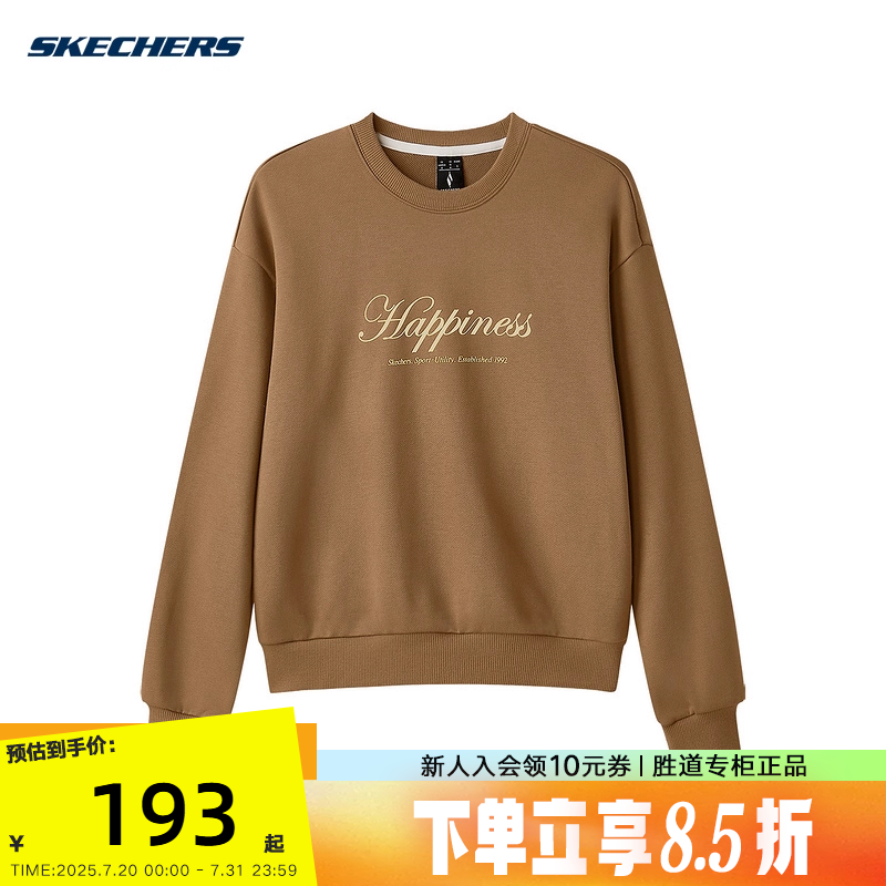运动卫衣