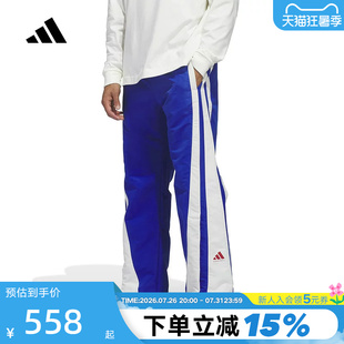 adidas阿迪达斯篮球运动裤2026春男女蓝白撞色梭织长裤 KF2063