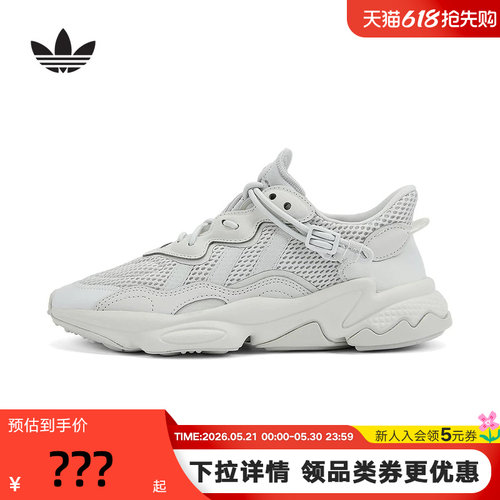 adidas阿迪达斯三叶草大童老爹鞋秋OZWEEGO J运动鞋 JR5933