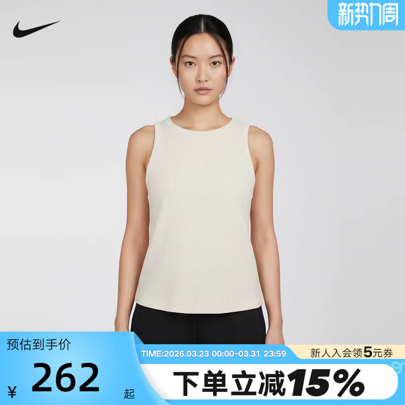 NIKE耐克女背心2026夏季休闲时尚针织圆领无袖运动T恤IF1