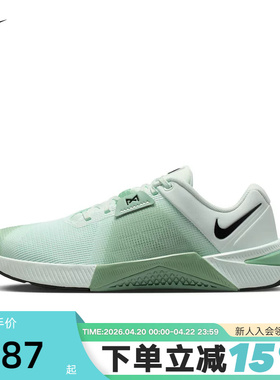 NIKE耐克女鞋夏季绿色METCON 10训练鞋运动休闲跑步鞋HQ2620-301