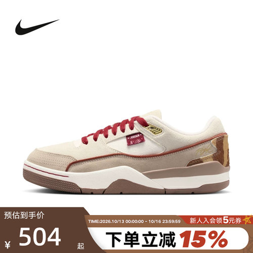 JORDAN耐克女鞋马年限定新年款FLIGHT COURT板鞋篮球鞋IQ1107-171