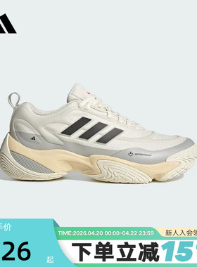 adidas阿迪达斯跑步运动鞋秋男女CLIMAPROOF休闲鞋 JQ7575