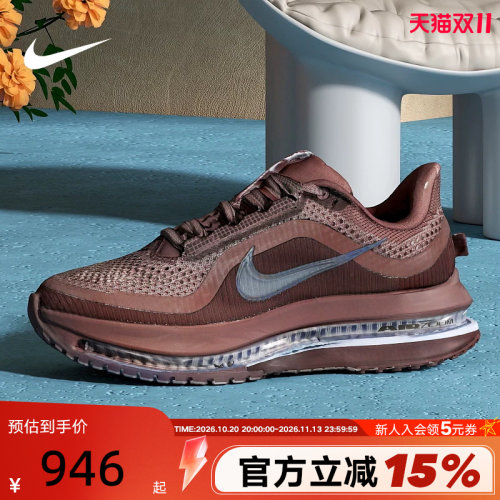 耐克女鞋PEGASUS PREMIUM 气垫缓震运动休闲复古跑步鞋HQ2593-502