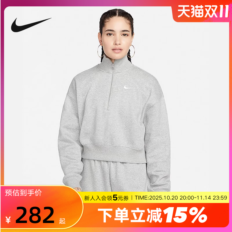 nike耐克卫衣女秋冬新款运动休闲加绒半拉链高领套头衫DQ5768-063