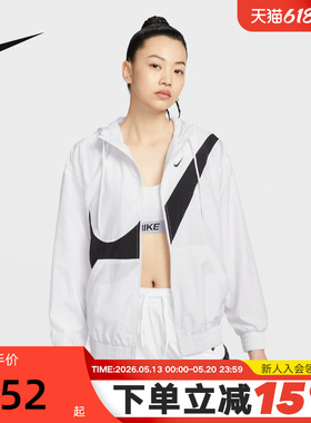Nike耐克外套女夏季新款轻薄宽松大勾梭织连帽运动夹克HM8972-100