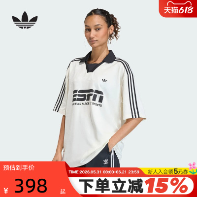 三叶草足球风大号V领提花短袖T恤