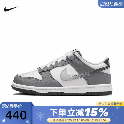NIKE耐克女鞋新款大童运动鞋DUNK白灰低帮复古休闲板鞋HM9617-001