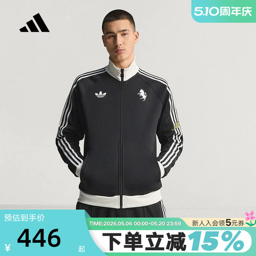 adidas阿迪达斯尤文图斯足球外套春男TRACK TOP针织夹克 KB4452