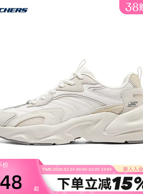 Skechers斯凯奇女子网面厚底时尚百搭老爹鞋运动跑鞋 117369/WNT