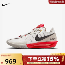 Nike耐克男鞋蛇年新年款G.T. CUT 3 CNY实战运动篮球鞋HV5977-102