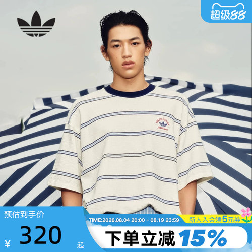 胜道体育|adidas阿迪达斯三叶草条纹南法度假风半袖短袖T恤KW8247