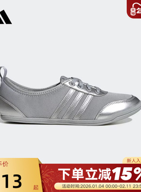 adidas阿迪达斯芭蕾舞风薄底鞋秋女DIONA BALLET运动鞋JR7319