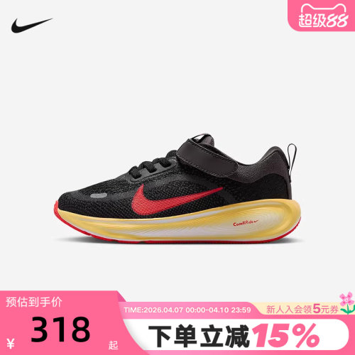 Nike耐克男女童鞋STELLAR RIDE魔术贴易穿脱轻便运动鞋HQ3267-006