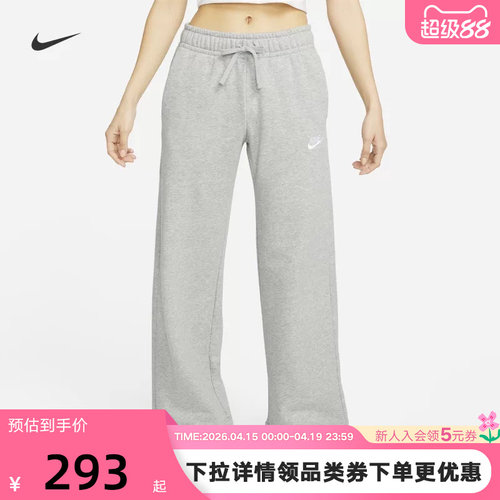 Nike耐克女裤冬新款卫裤休闲加绒直筒裤阔腿裤灰色长裤FB2728-063
