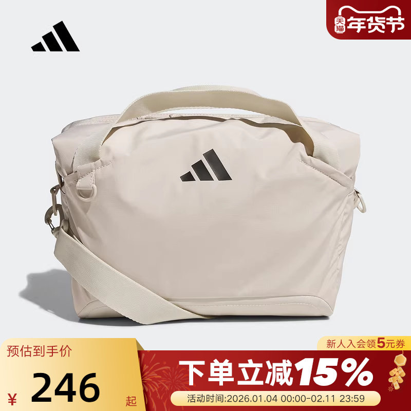 adidas阿迪达斯轻自重多背法手拎包秋男女健身斜挎包KF013