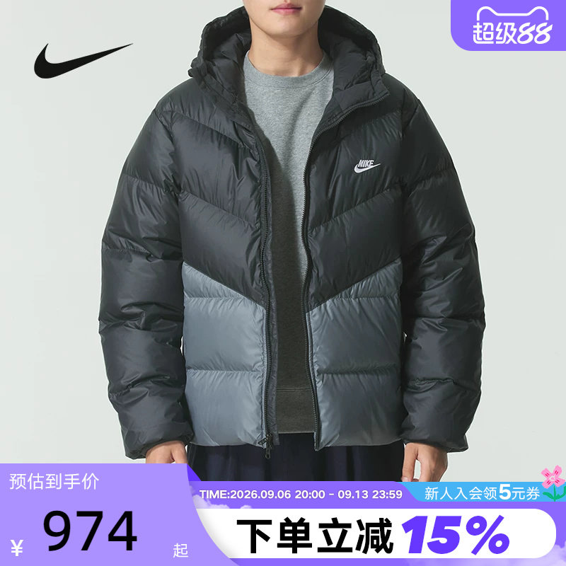NIKE耐克羽绒服男冬新款宽松保暖拒水连帽运动夹克外套HQ7791-061