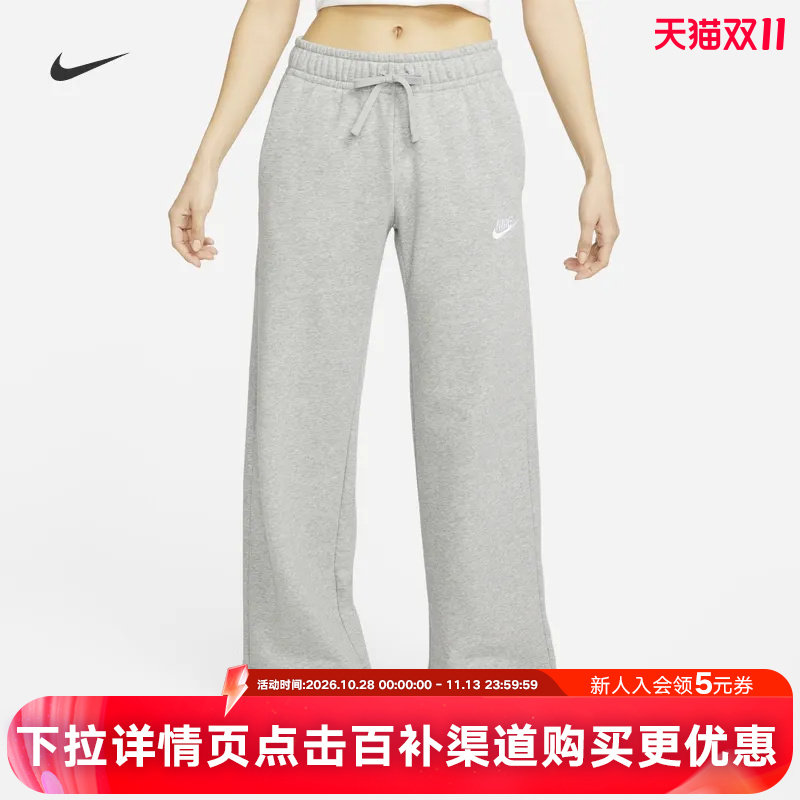 Nike耐克女裤冬新款卫裤休闲加绒直筒裤阔腿裤灰色长裤FB2728-063