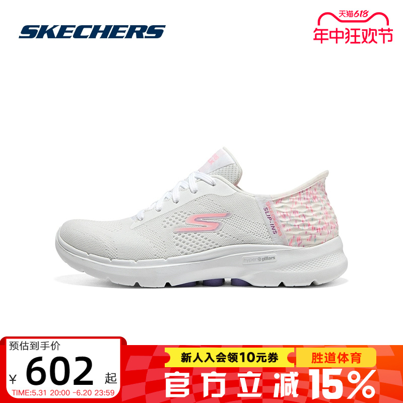 Skechers斯凯奇女轻便耐磨休闲鞋