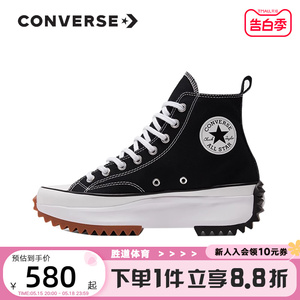 converse匡威女鞋Run Star Hike流星厚底高帮帆布鞋运动鞋166800C