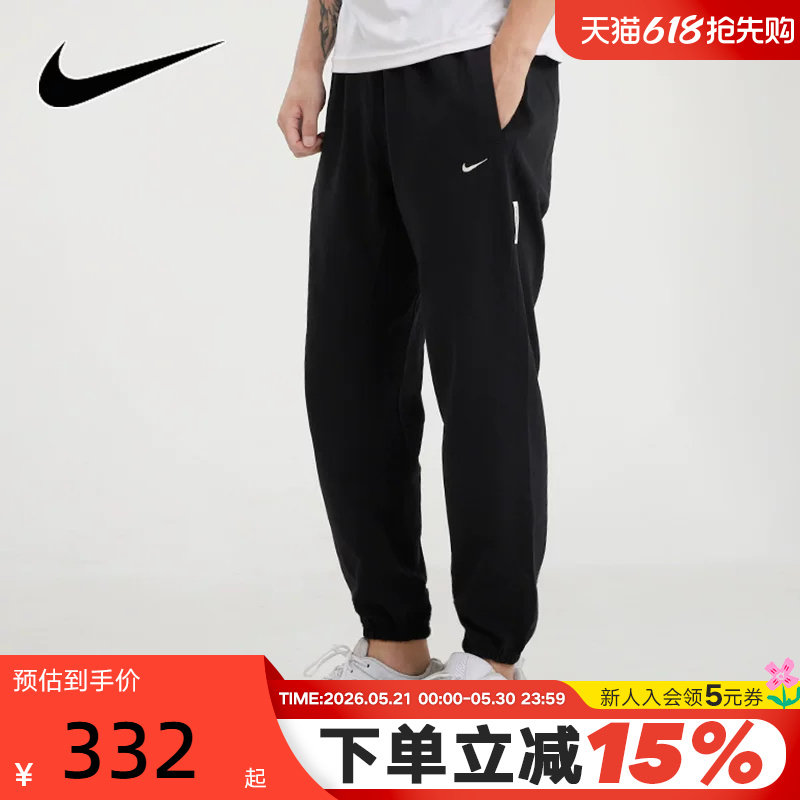 Nike耐克卫裤男裤春秋新款宽松运动裤休闲束脚裤长裤子CK636