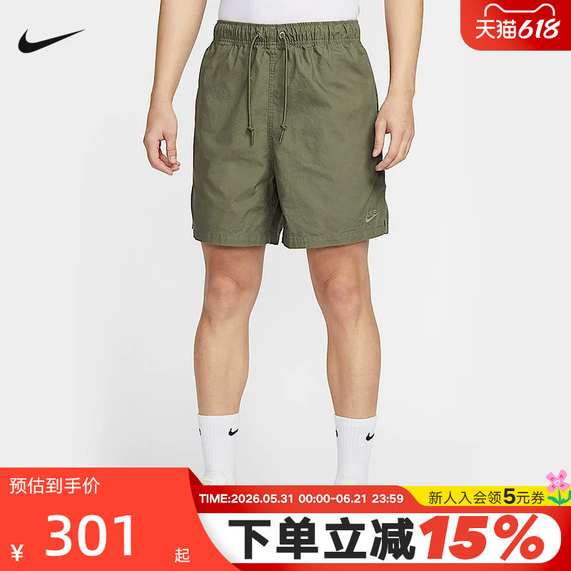 NIKE耐克男短裤夏新款梭织休闲刺绣运动裤橄榄绿五分裤HJ1947-222