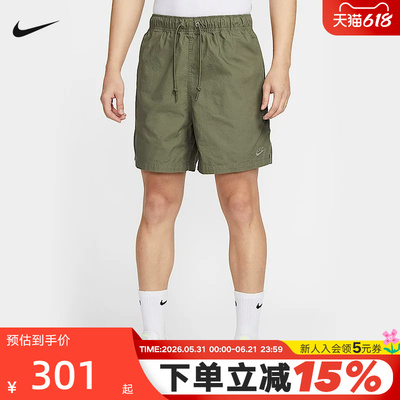 NIKE耐克男短裤夏新款梭织休闲刺绣运动裤橄榄绿五分裤HJ1947-222