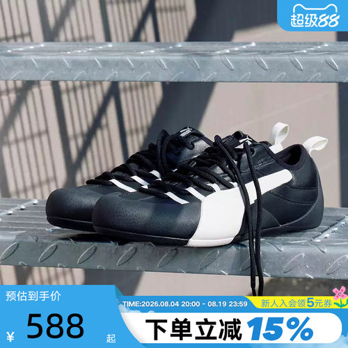 PUMA彪马夏季男鞋女鞋KLIM攀岩运动鞋黑白薄底鞋休闲鞋405307-01