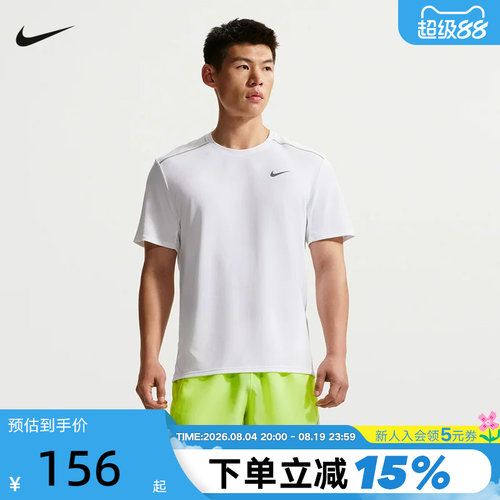 NIKE耐克男子短袖夏新款健身跑步篮球运动休闲百搭T恤 IF2083-100