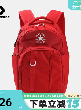 Converse匡威男女红色旅行包运动休闲双肩包学生背包 UA5888-F97