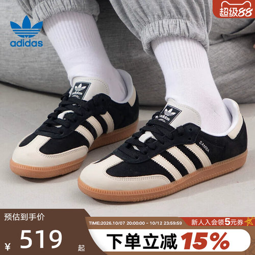 阿迪达斯休闲运动鞋板鞋
