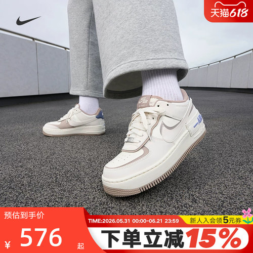 Nike耐克空军一号女鞋AF1米灰白色解构双钩运动鞋板鞋IO7594-101
