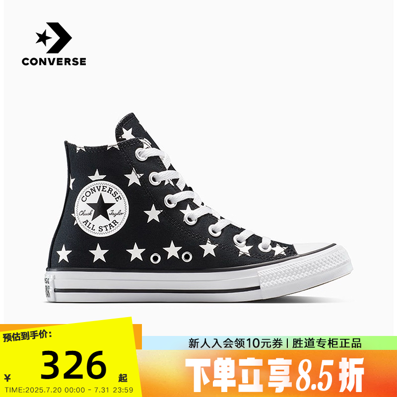Converse匡威25秋男女同款高帮帆布鞋经典星星运动休闲鞋 A15502C