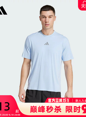 adidas阿迪达斯「冰风TEE」速干健身衣男INTENSITY短袖T恤 JW2558