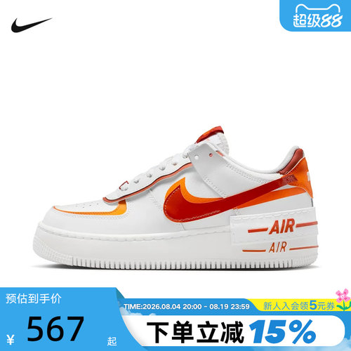 NIKE耐克空军一号女鞋AF1白橙红解构双钩厚底复古板鞋CI0919-124