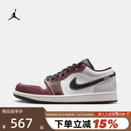 NIKE耐克男鞋白红AJ1低帮板鞋AIR JORDAN 1 GCEL篮球鞋IZ5846-101