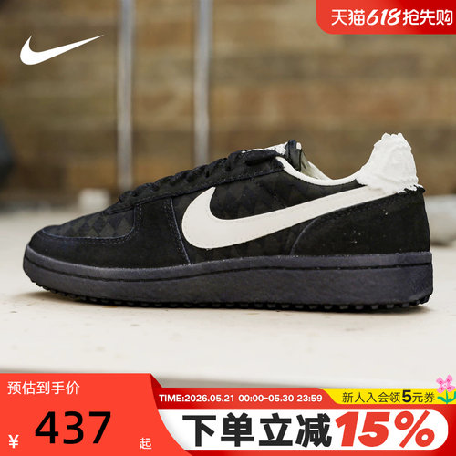 Nike耐克女鞋夏新款Field General刺绣薄底运动鞋板鞋IH2487-001