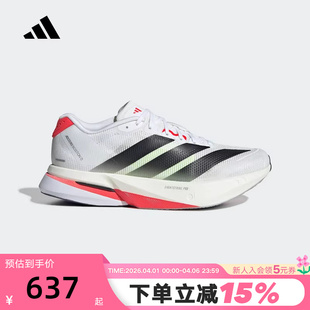 adidas阿迪达斯秋女ADIZERO JS4934 BOSTON波士顿13竞训跑步鞋