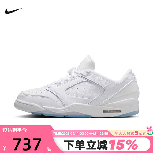 NIKE耐克男鞋白蓝JORDAN SIXTY PLUS运动鞋休闲篮球鞋IH2047-101