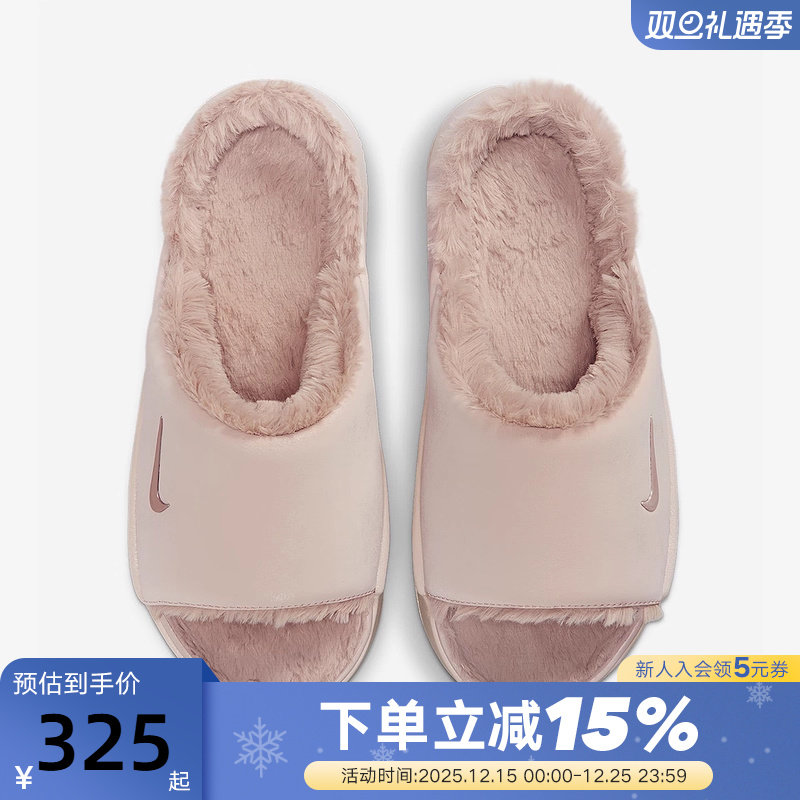NIKE耐克女鞋加绒居家拖鞋冬新款粉色运动鞋厚底休闲鞋HV8560-600