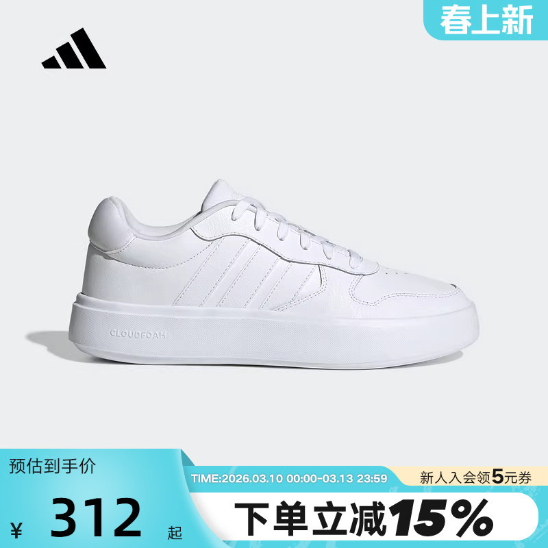 adidas阿迪达斯小白鞋春秋LITECOURT男女同款运动休闲板鞋 JI2166