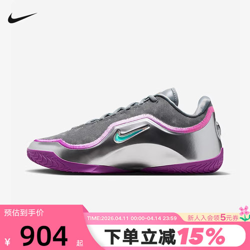 Nike耐克男鞋詹姆斯23LeBron XXIII EP园区冠军篮球鞋IF0693-002