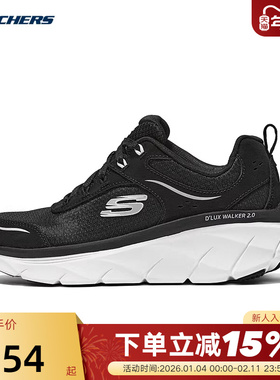 斯凯奇健步鞋女运动鞋夏新款舒适透气厚底休闲鞋子150005/BKW