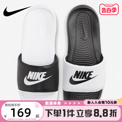 耐克nike夏季新款运动拖鞋