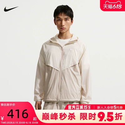 NIKE耐克外套男夏季V字形线条连帽夹克轻薄透气皮肤衣IO9628-104