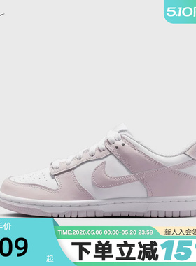 NIKE耐克女鞋灰粉白DUNK运动鞋大童低帮复古休闲鞋板鞋FB9109-128