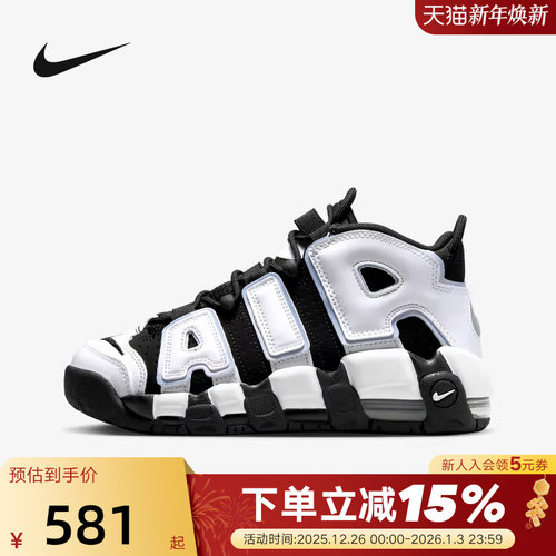 Nike耐克女鞋大AIR篮球鞋MORE UPTEMPO童运动鞋老爹鞋DH9719-100