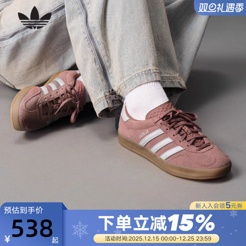 adidas阿迪达斯三叶草T头鞋运动秋女GAZELLE INDOOR德训鞋JS1397