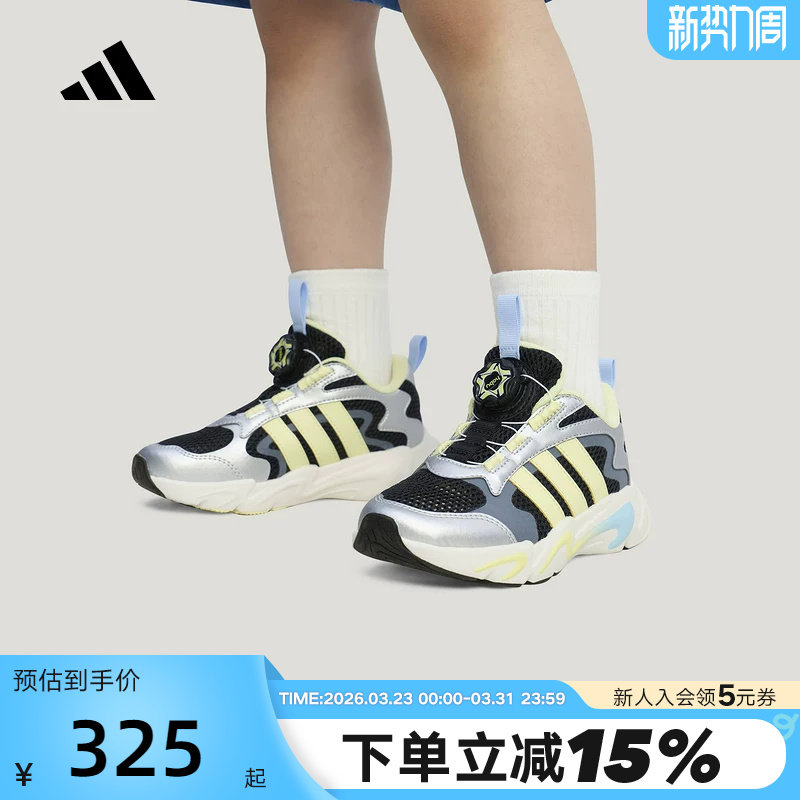 adidas阿迪达斯PLAYFLEX HABU旋钮式鞋带男女小童