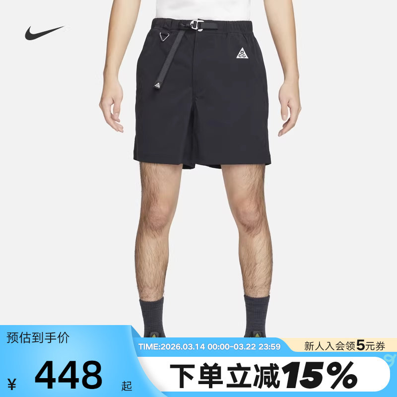 Nike耐克ACG男子徒步短裤夏新款户外运动裤梭织五分裤FN24